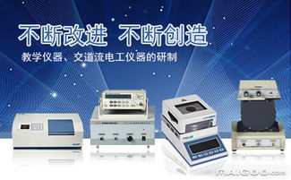 品牌介紹 精科教學(xué)儀器 精科超聲成像儀