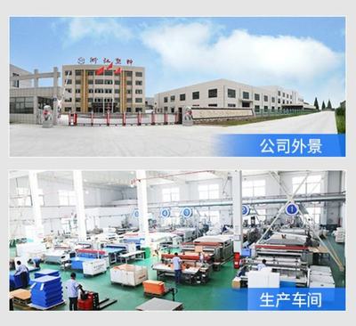 樂膠網與浙江乍浦塑料成功簽約 / 行情資訊 / 昨日新增本土確診病例143例 | 樂膠談